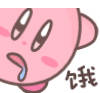 :kirby_e: