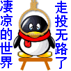 :qqpet_02: